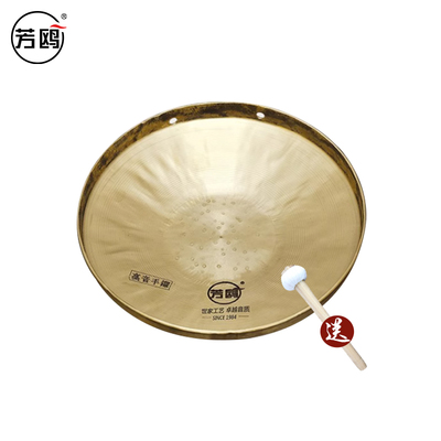 芳鸥锣鼓乐器铜锣高中低音手锣响铜小锣大锣铜锣镗锣戏曲剧团包邮