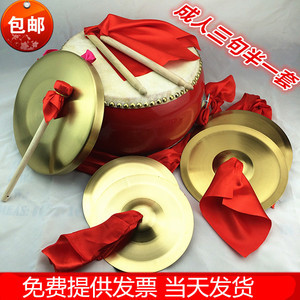 锣鼓乐器全套