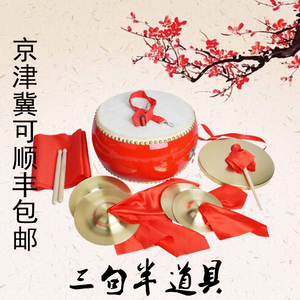 锣鼓乐器全套